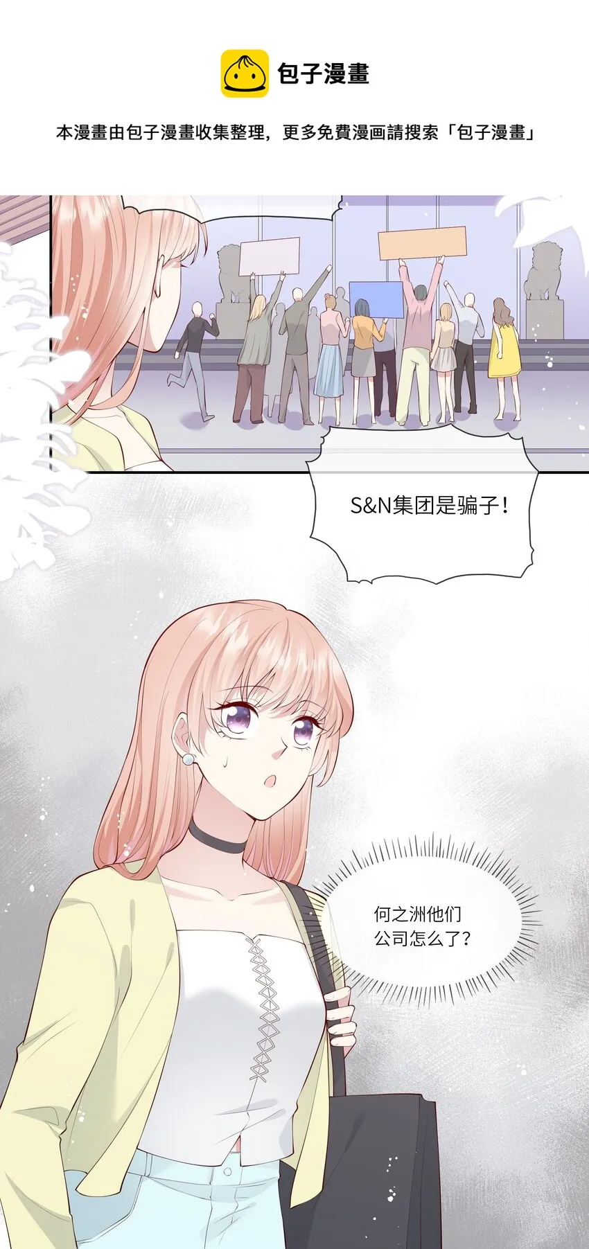 050 宁愿想要小乌龟 第41页