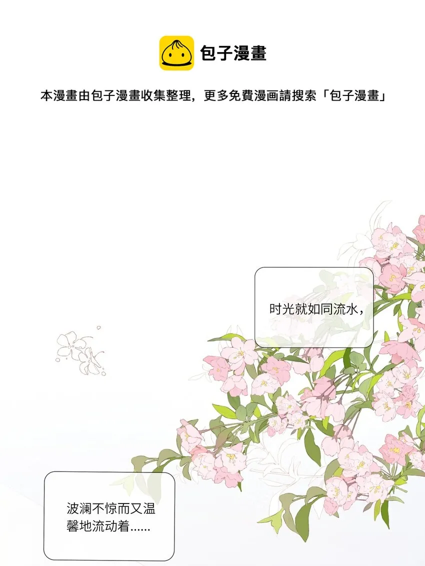049 我的梦想还有你 第5页