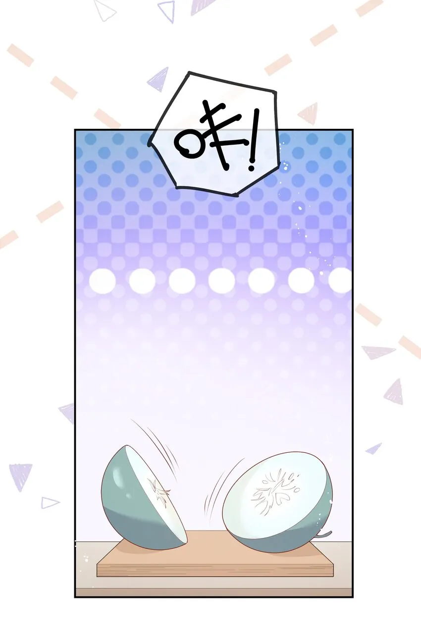 049 我的梦想还有你 第10页