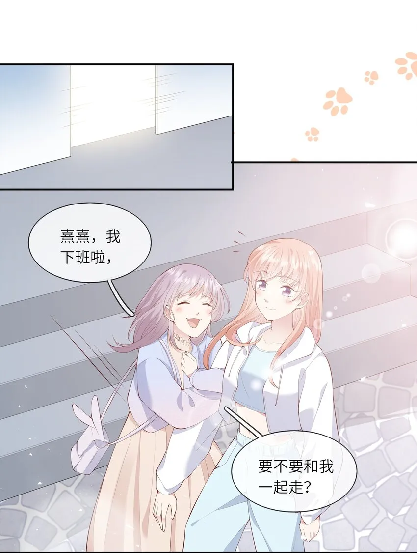 049 我的梦想还有你 第23页