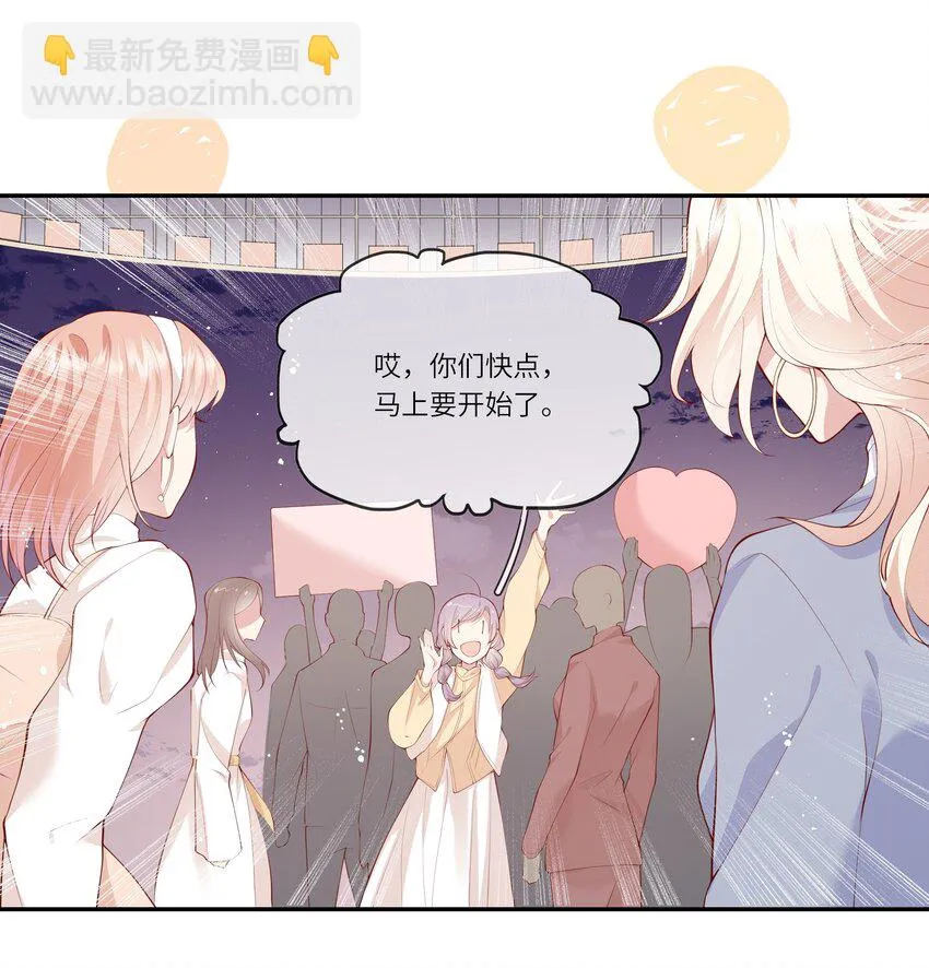 048 迟来的告白 第10页