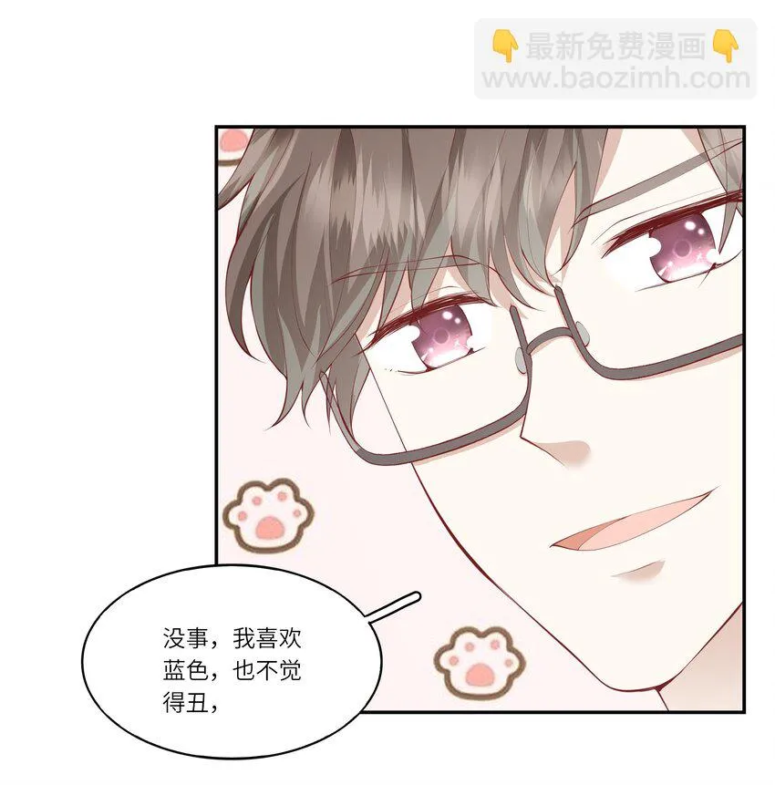046 堂堂的生日礼物？ 第19页