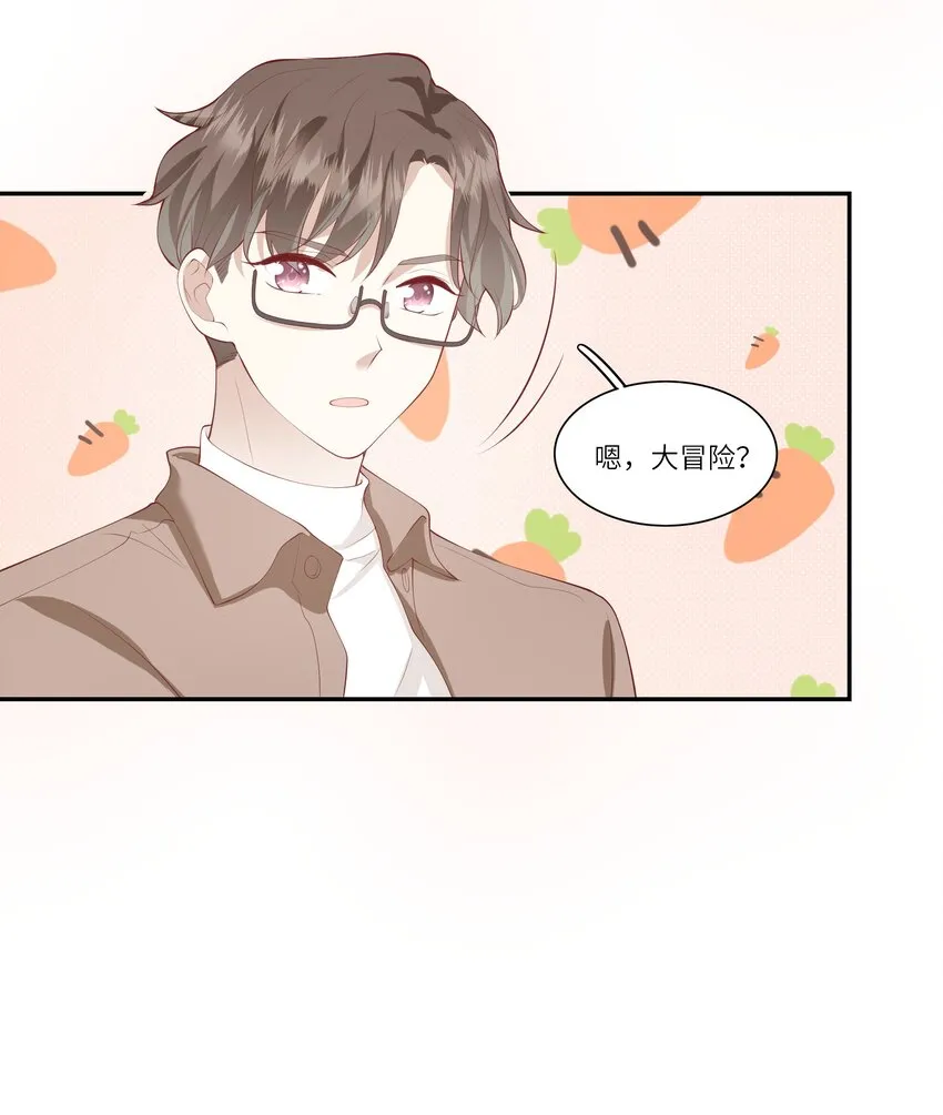 046 堂堂的生日礼物？ 第37页