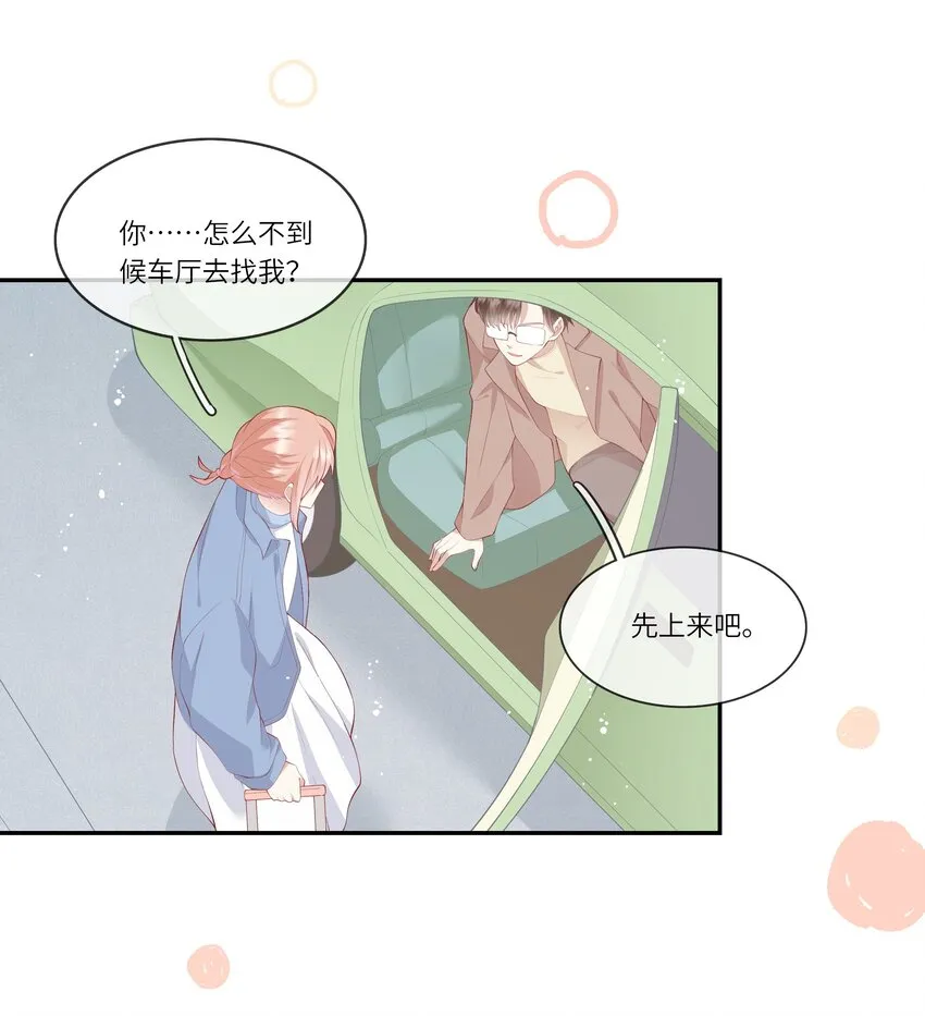 045 背我过水的人 第3页
