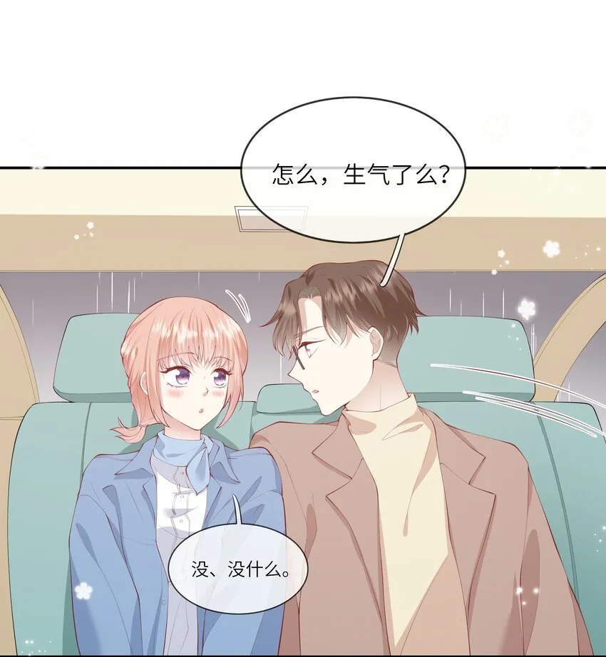 045 背我过水的人 第6页