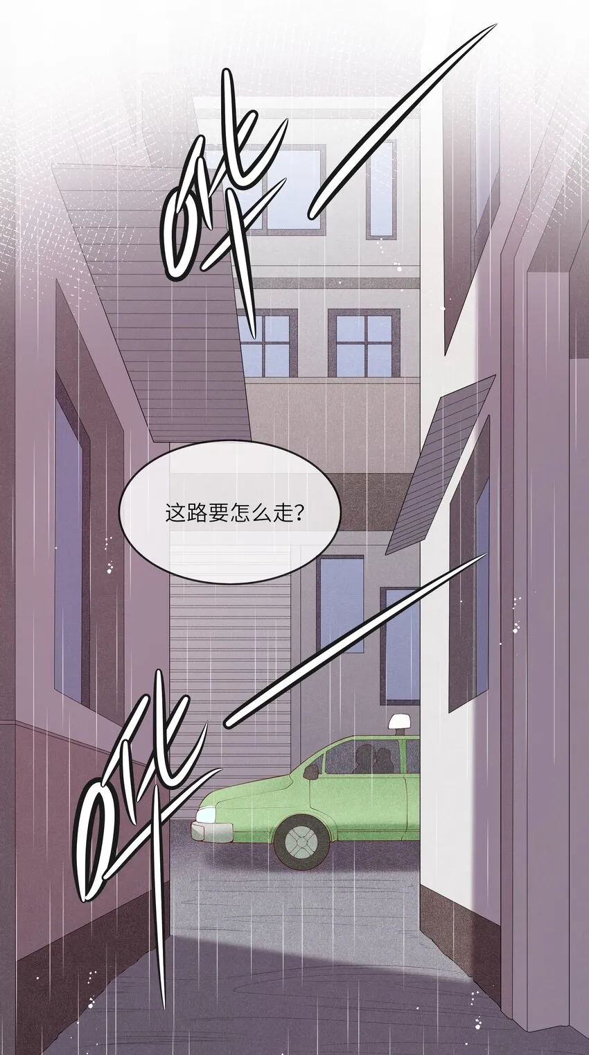 045 背我过水的人 第9页