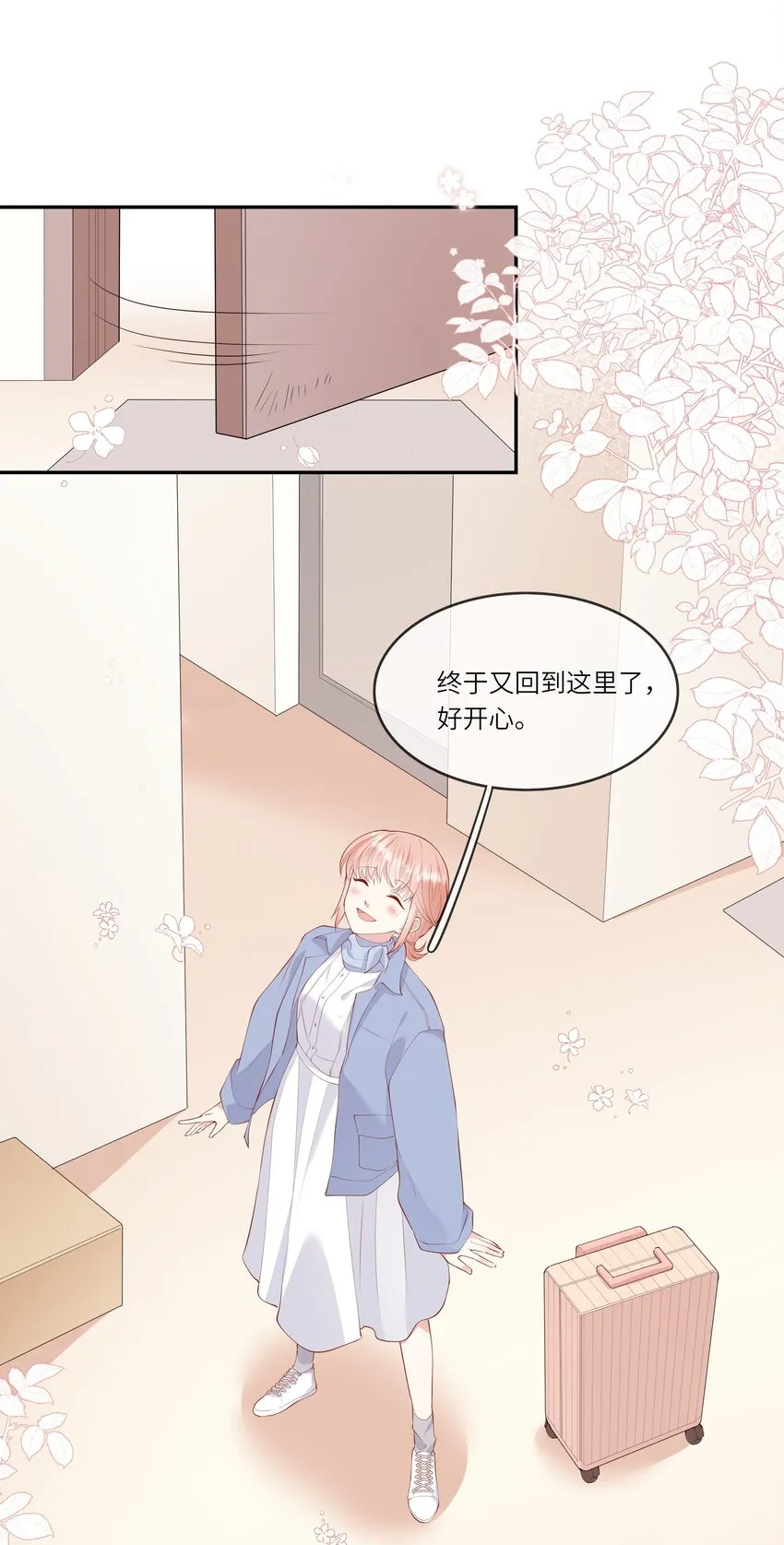 045 背我过水的人 第23页