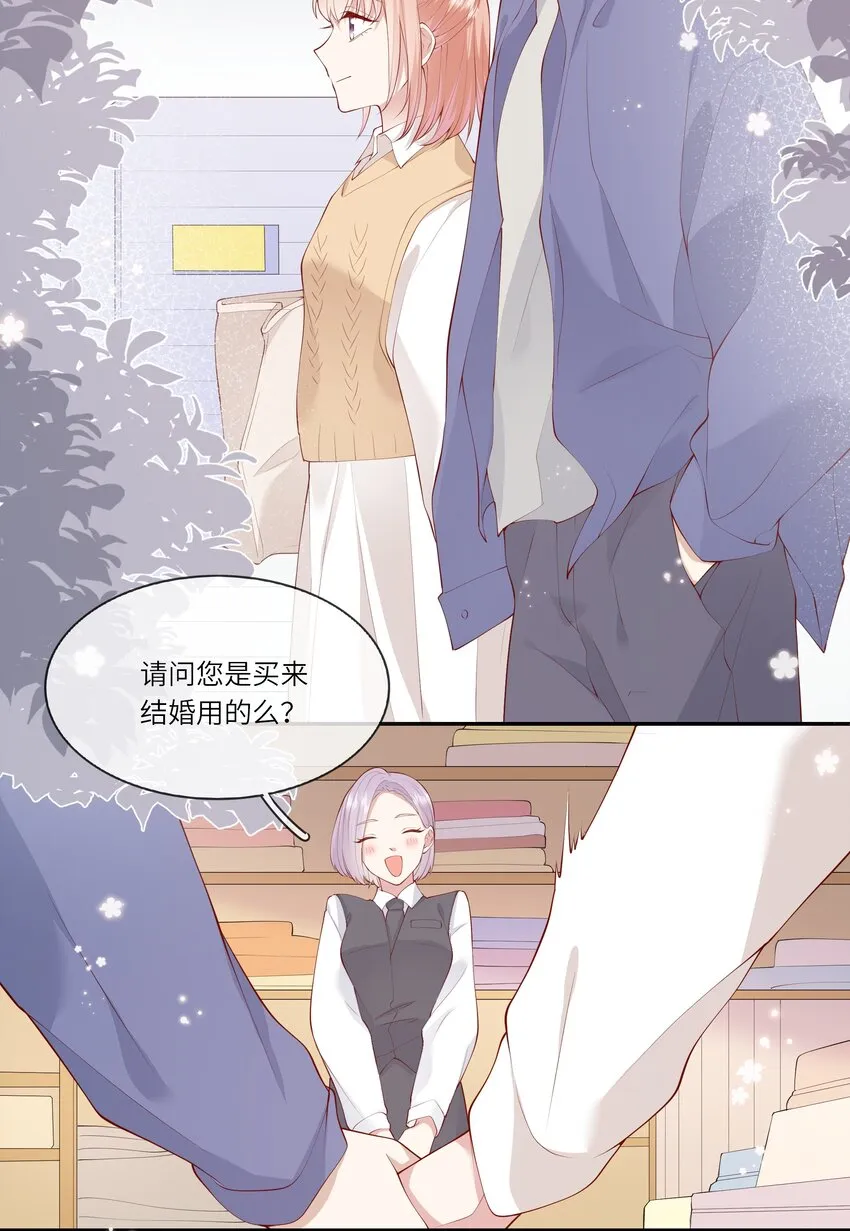 045 背我过水的人 第26页