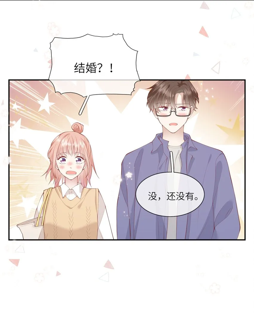 045 背我过水的人 第27页