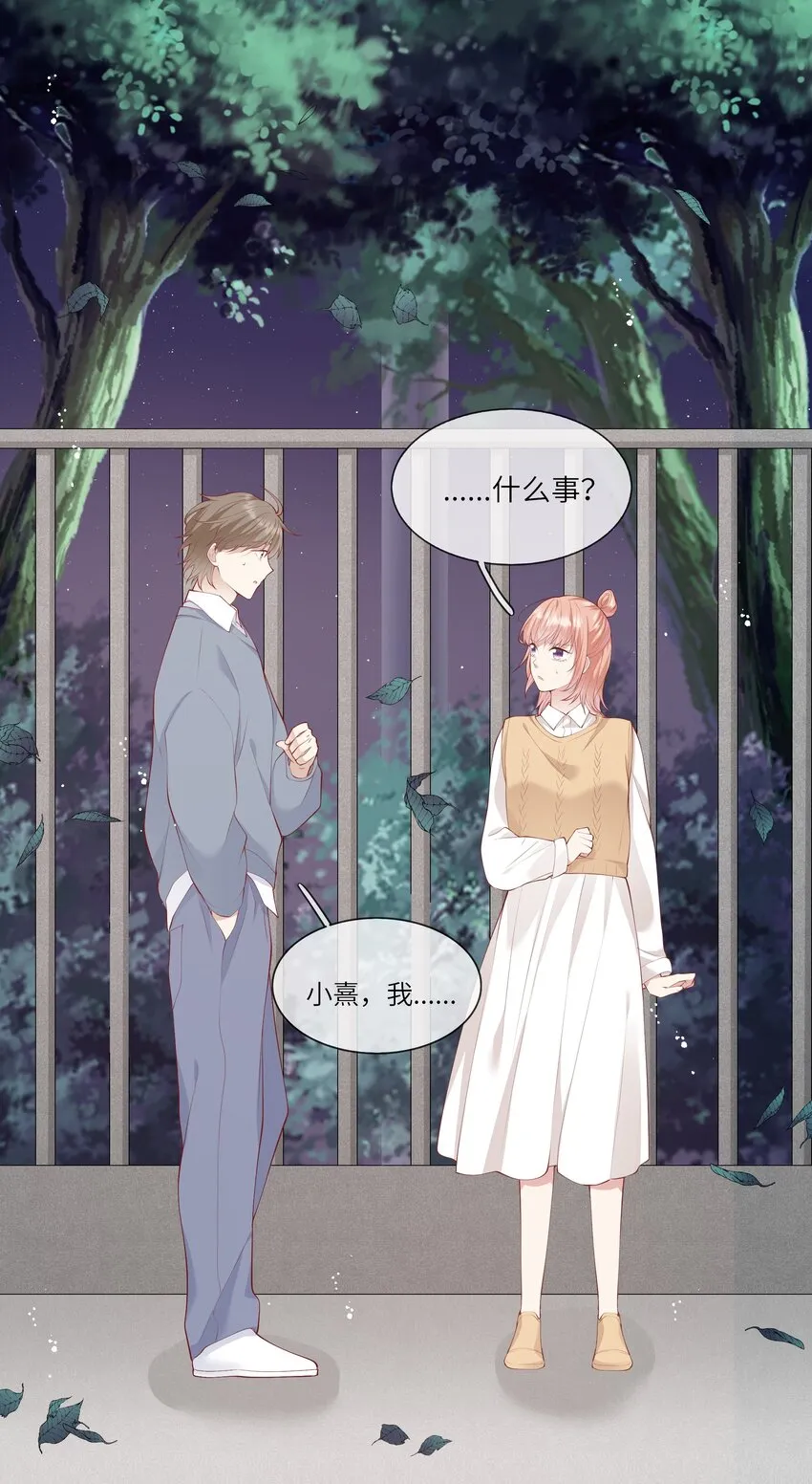 045 背我过水的人 第40页