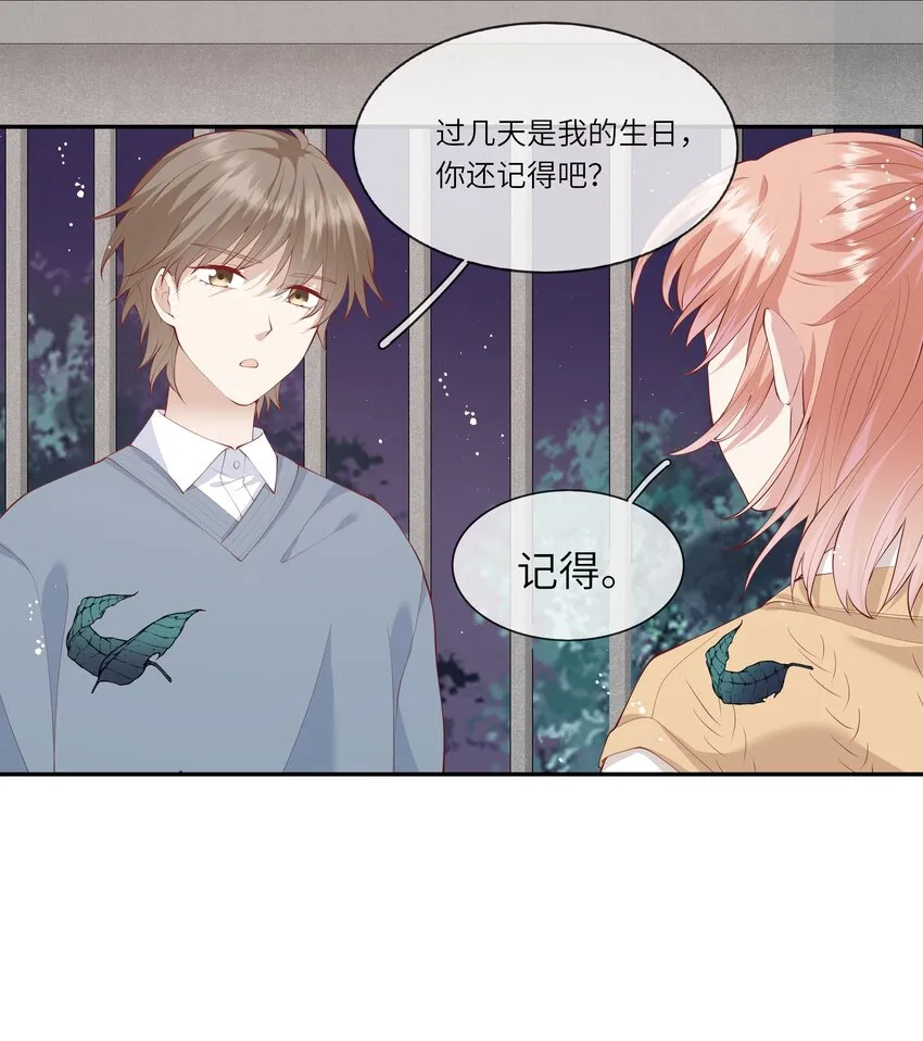 045 背我过水的人 第41页
