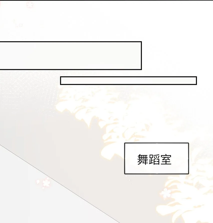 044 真相大白 第6页