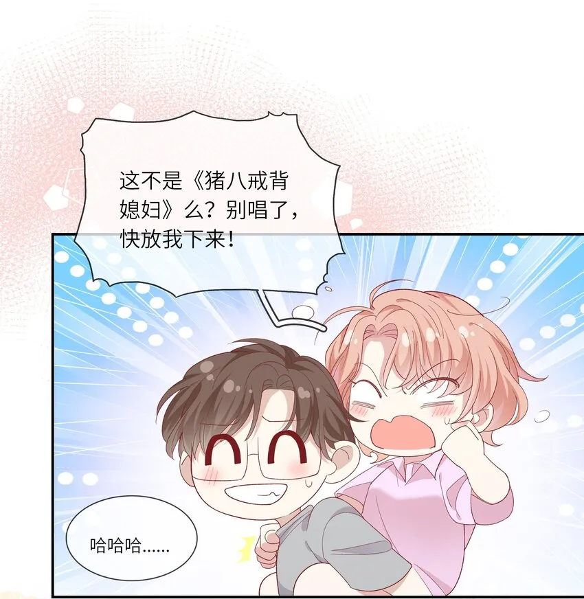041 最是青涩校园时 第18页