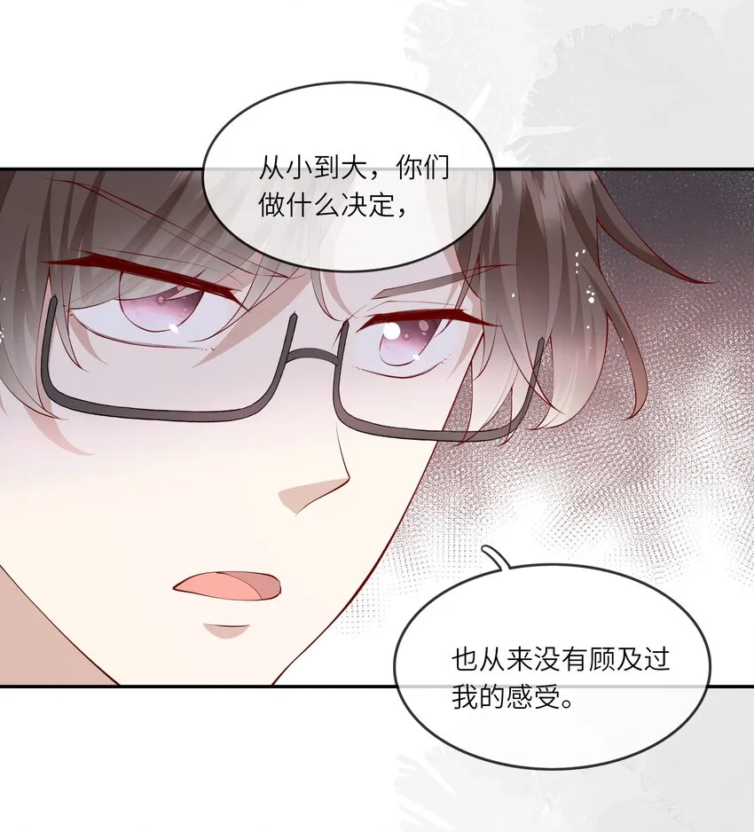 040 新学期，新气象 第4页
