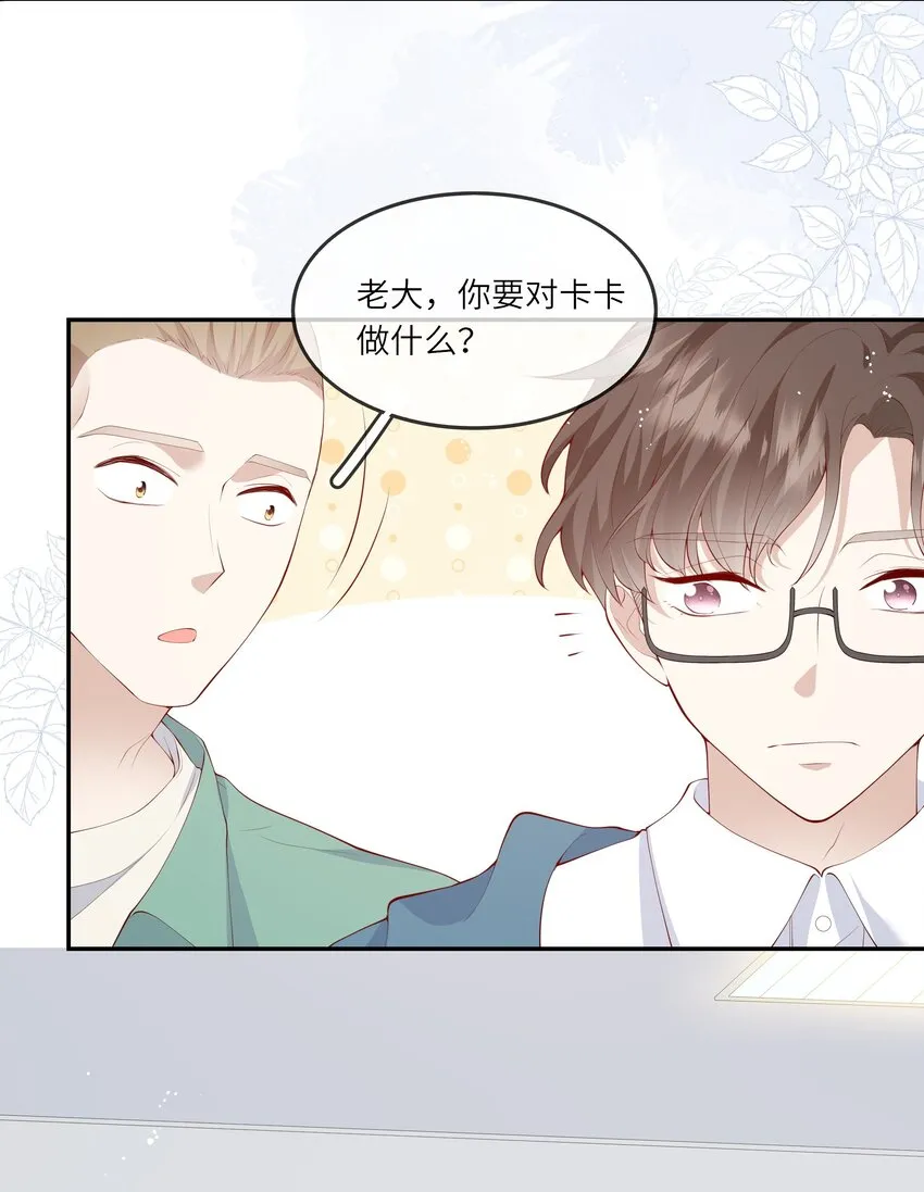 040 新学期，新气象 第19页