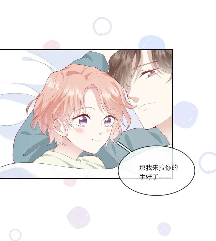 039 来自未来婆婆的请求 第27页