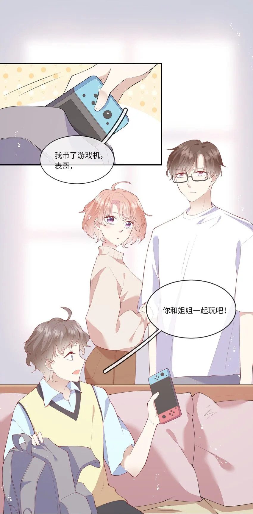 038 小灯泡和小助攻 第21页
