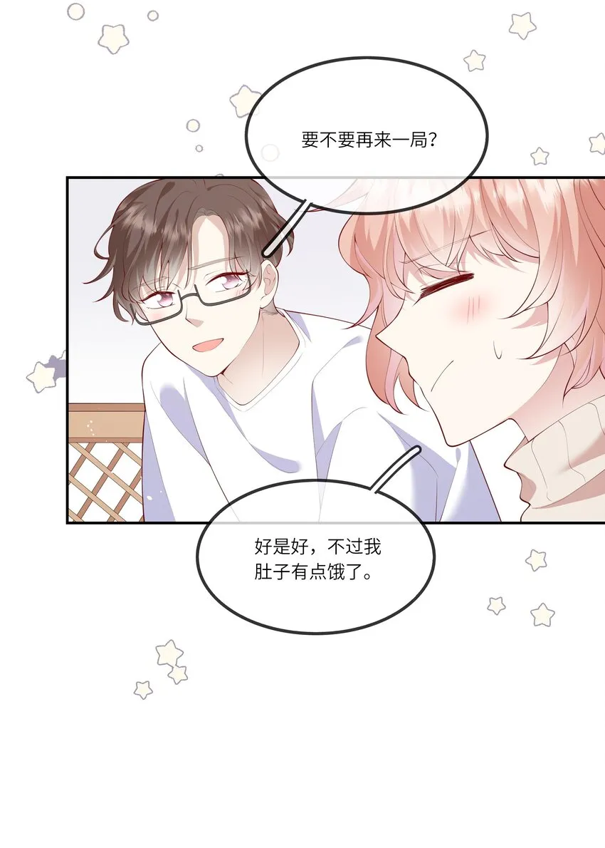 038 小灯泡和小助攻 第24页