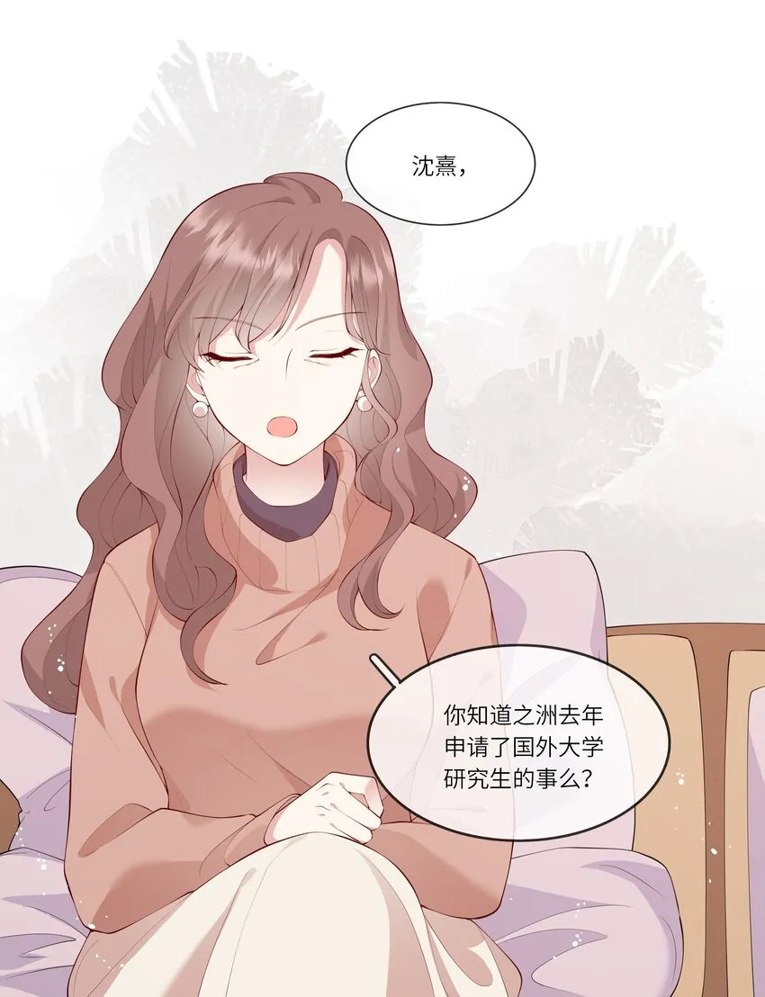 038 小灯泡和小助攻 第38页