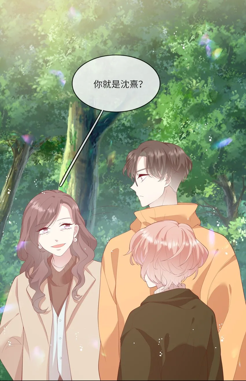037 第一次同眠？！ 第36页