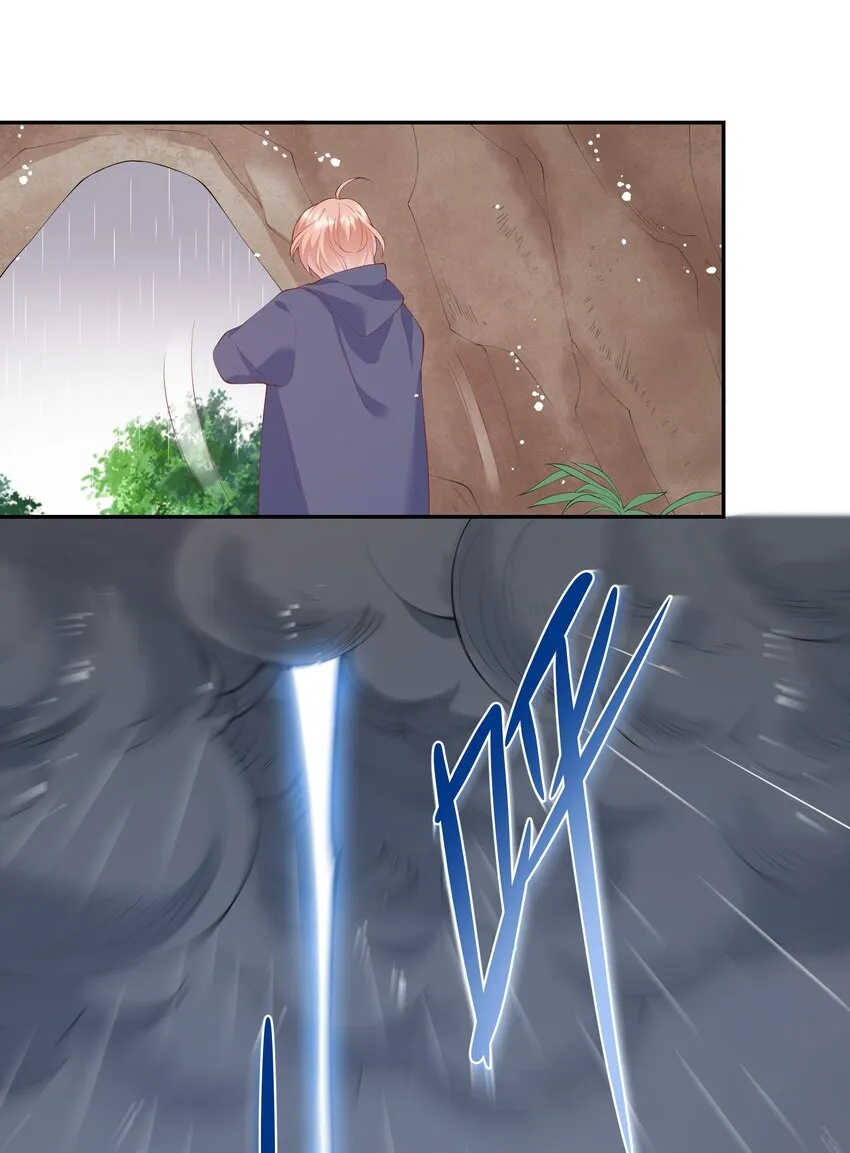 036 惊险的雷雨天换身 第19页