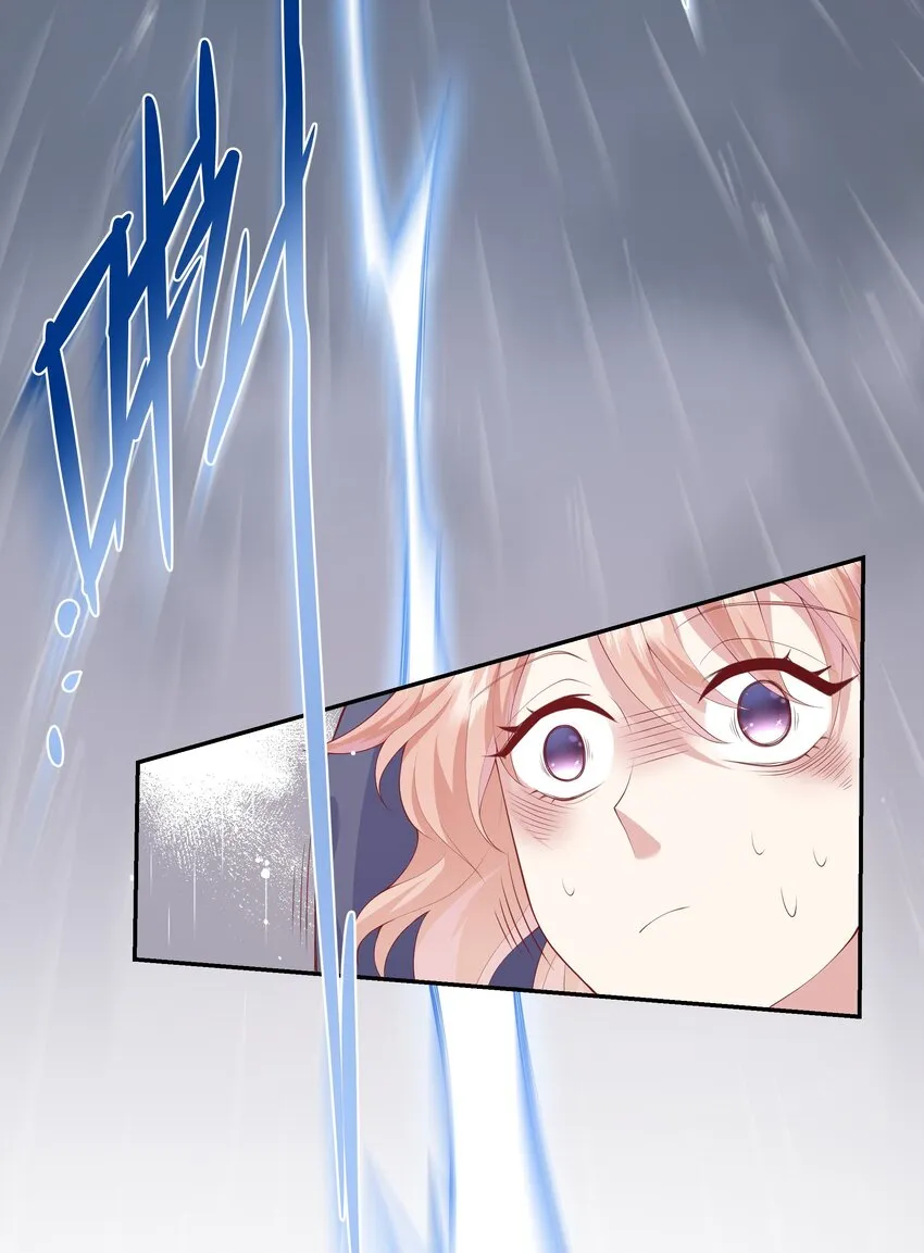036 惊险的雷雨天换身 第20页