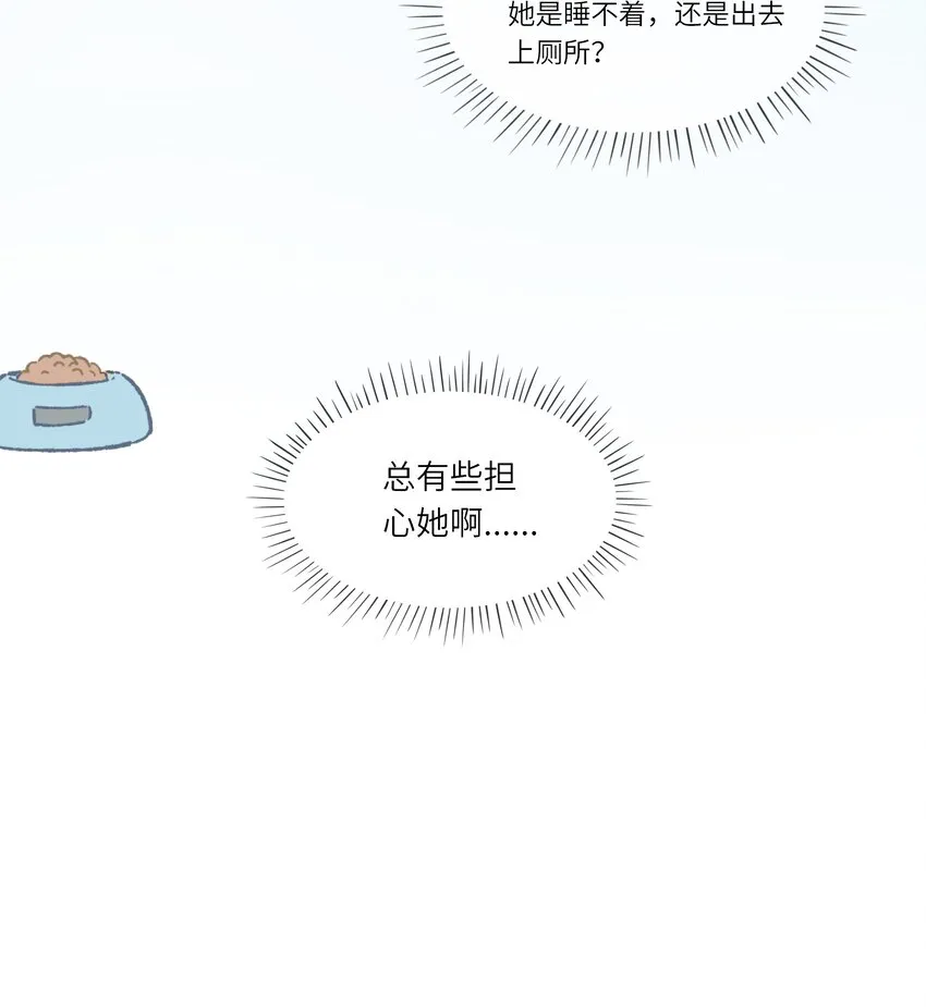 036 惊险的雷雨天换身 第39页