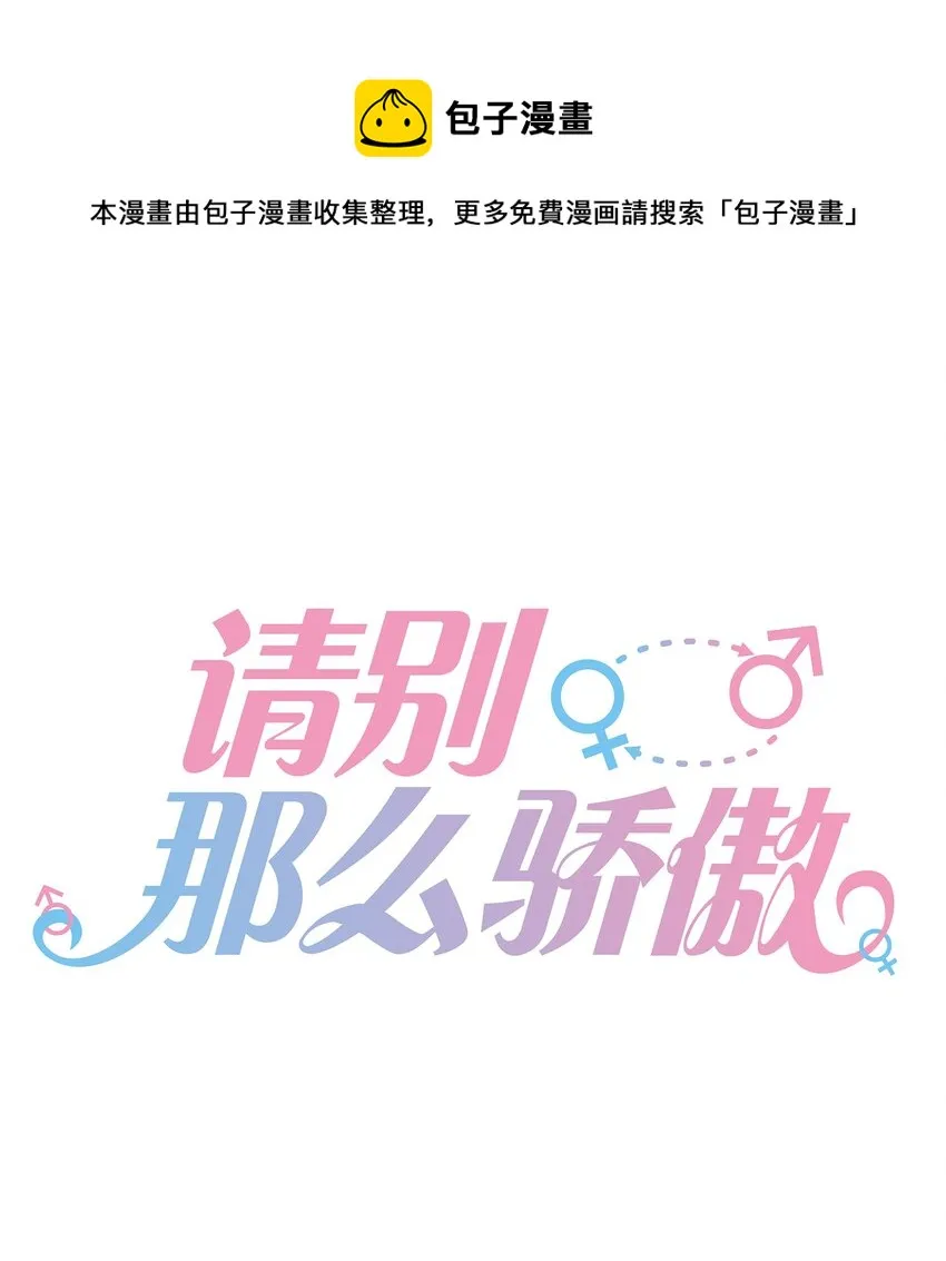 034 作妖必被抓 第1页