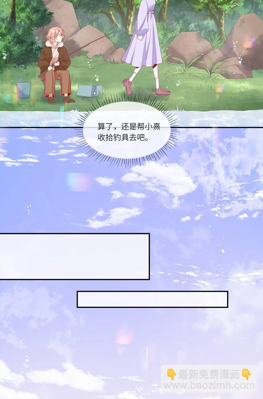 034 作妖必被抓 第11页