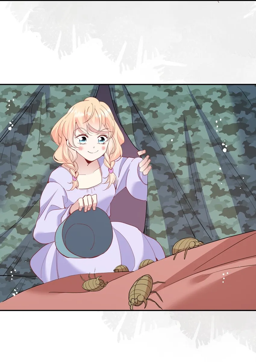 034 作妖必被抓 第24页