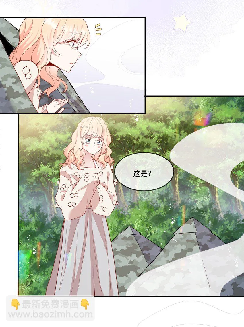 034 作妖必被抓 第37页