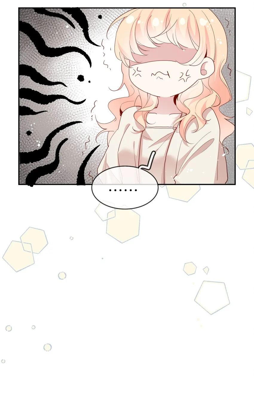 034 作妖必被抓 第42页