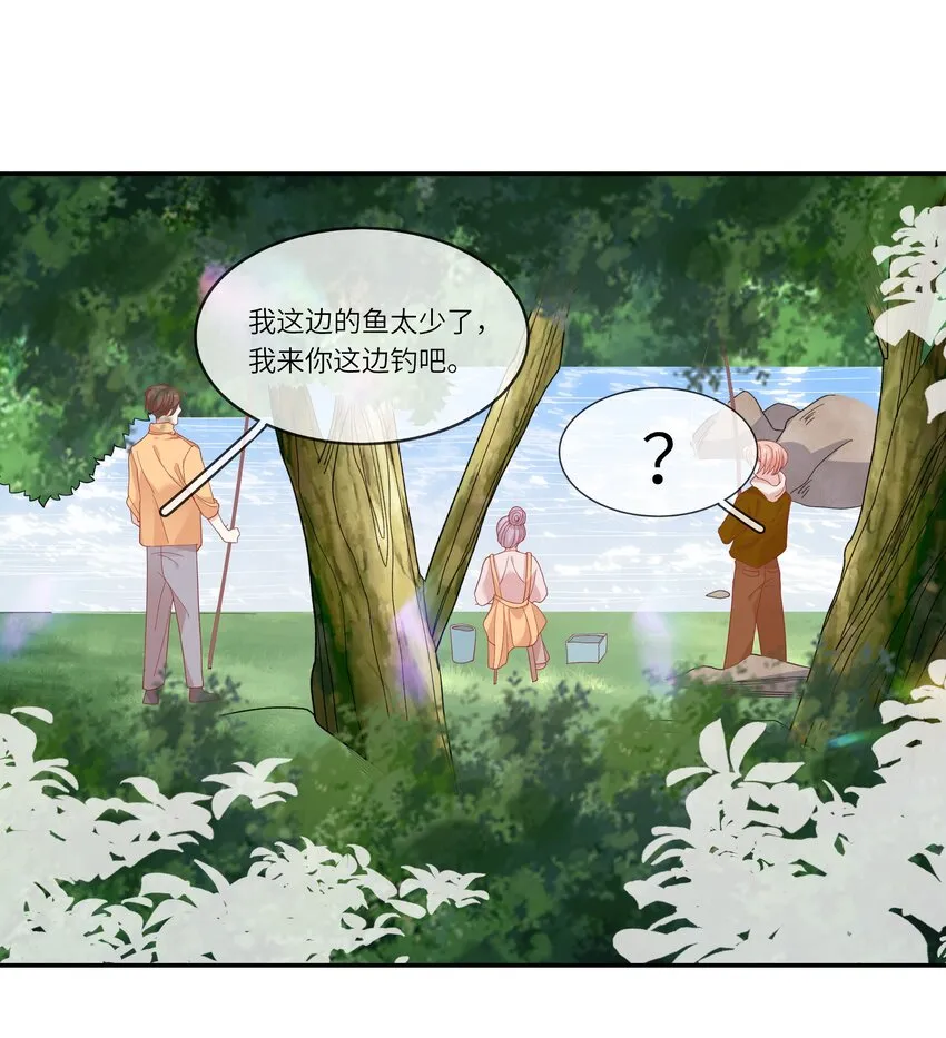 033 钓鱼争霸赛 第23页