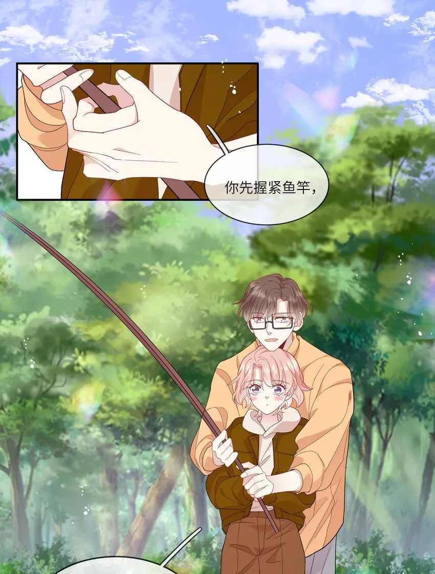 033 钓鱼争霸赛 第25页