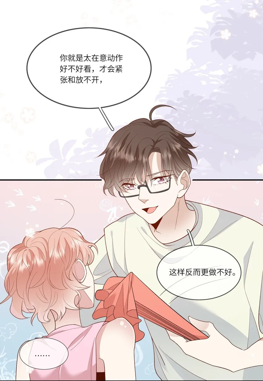 031 突击！红绸舞！ 第6页