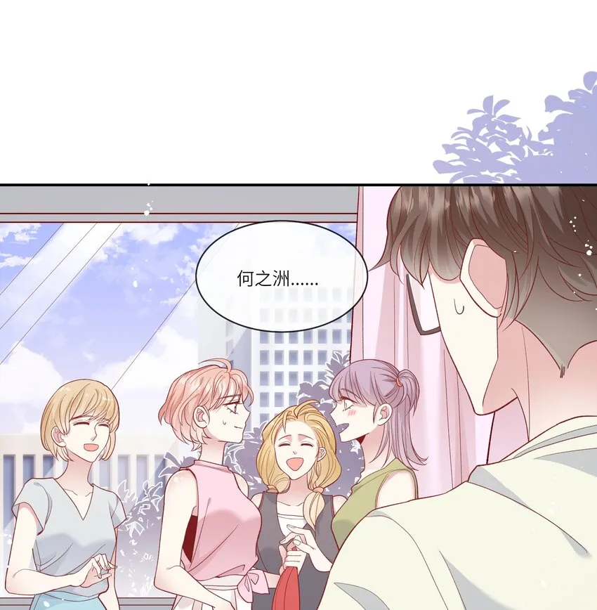 031 突击！红绸舞！ 第24页