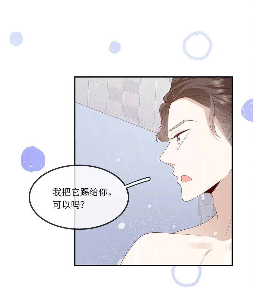 030 么得灵魂的舞者 第3页
