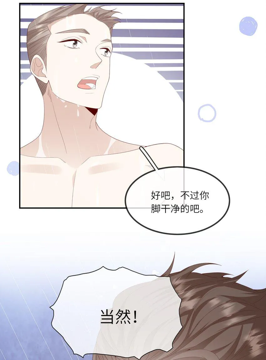 030 么得灵魂的舞者 第4页