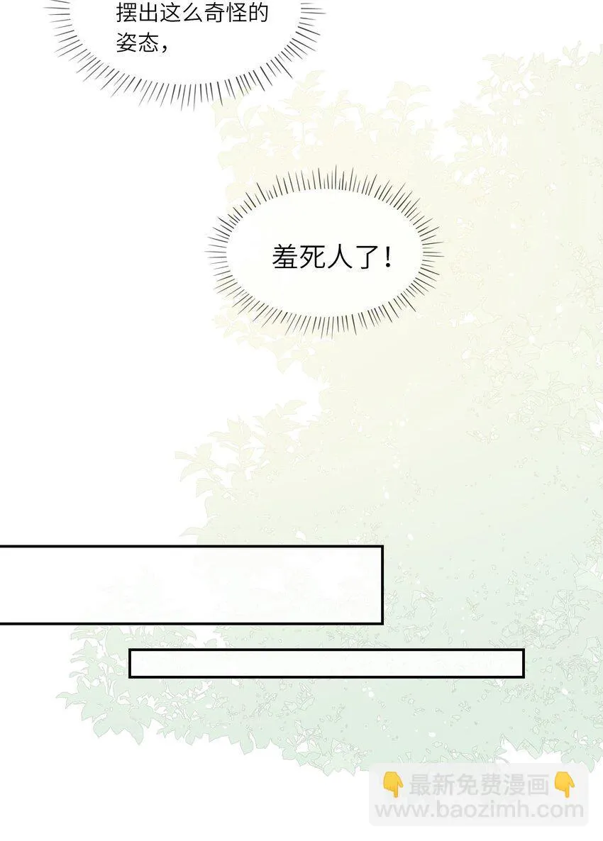 030 么得灵魂的舞者 第11页