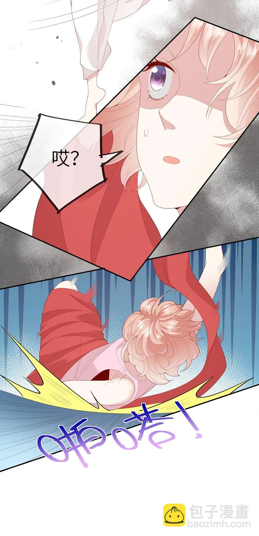 030 么得灵魂的舞者 第25页