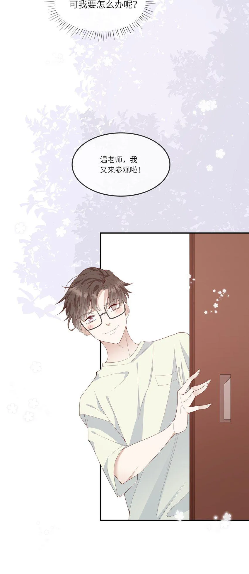030 么得灵魂的舞者 第33页