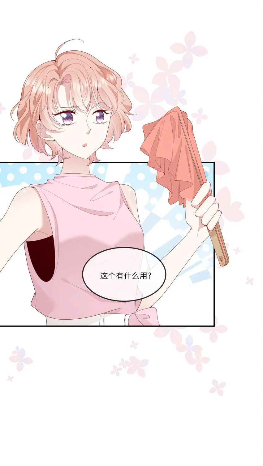 030 么得灵魂的舞者 第36页
