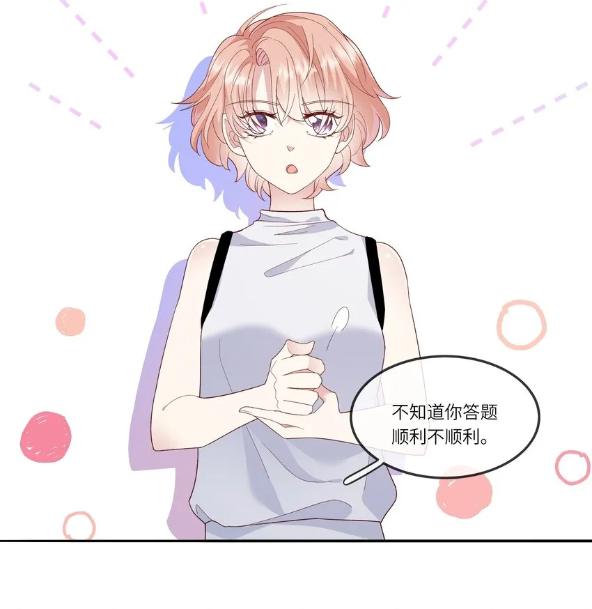 029 在澡堂捡肥皂？不要啊！ 第9页