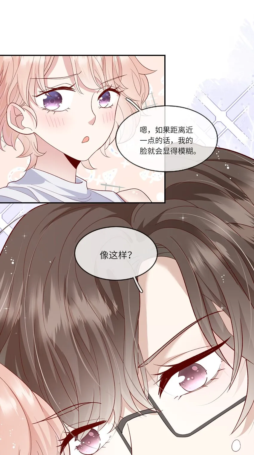 029 在澡堂捡肥皂？不要啊！ 第18页