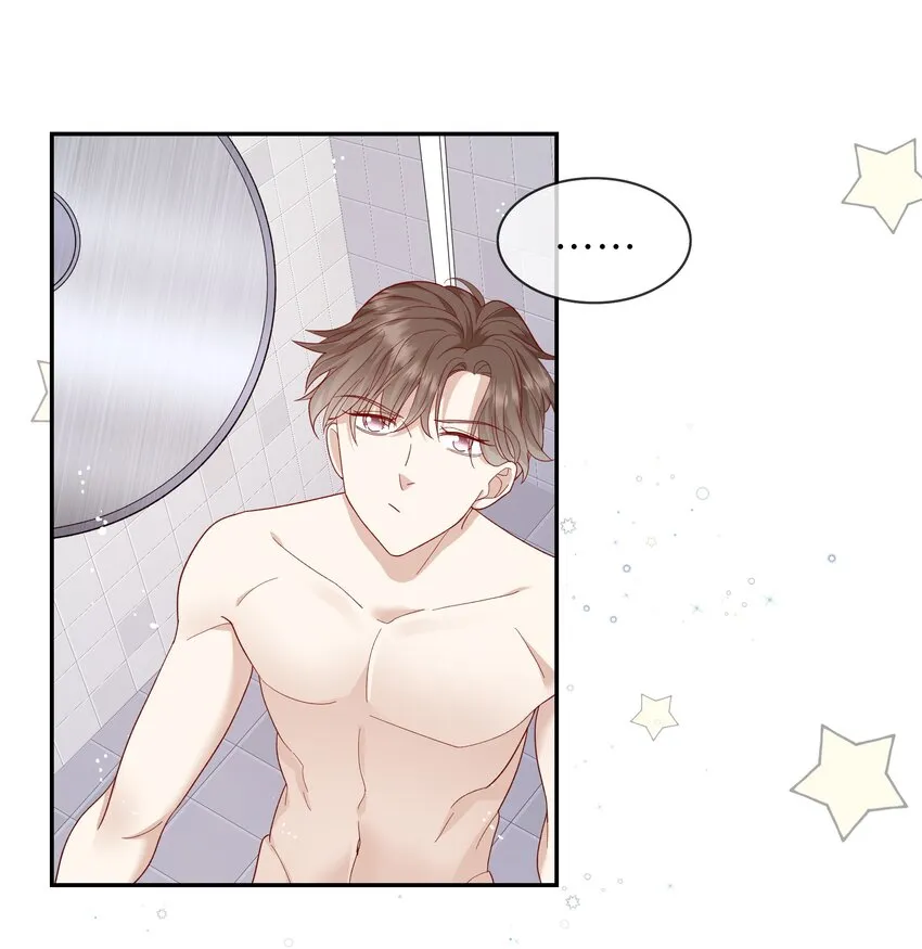 029 在澡堂捡肥皂？不要啊！ 第31页