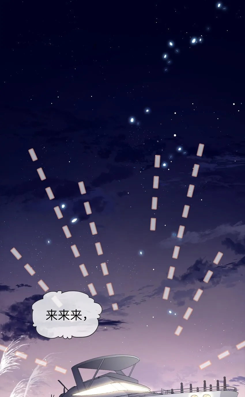 001 灵魂互穿的冤家 第3页