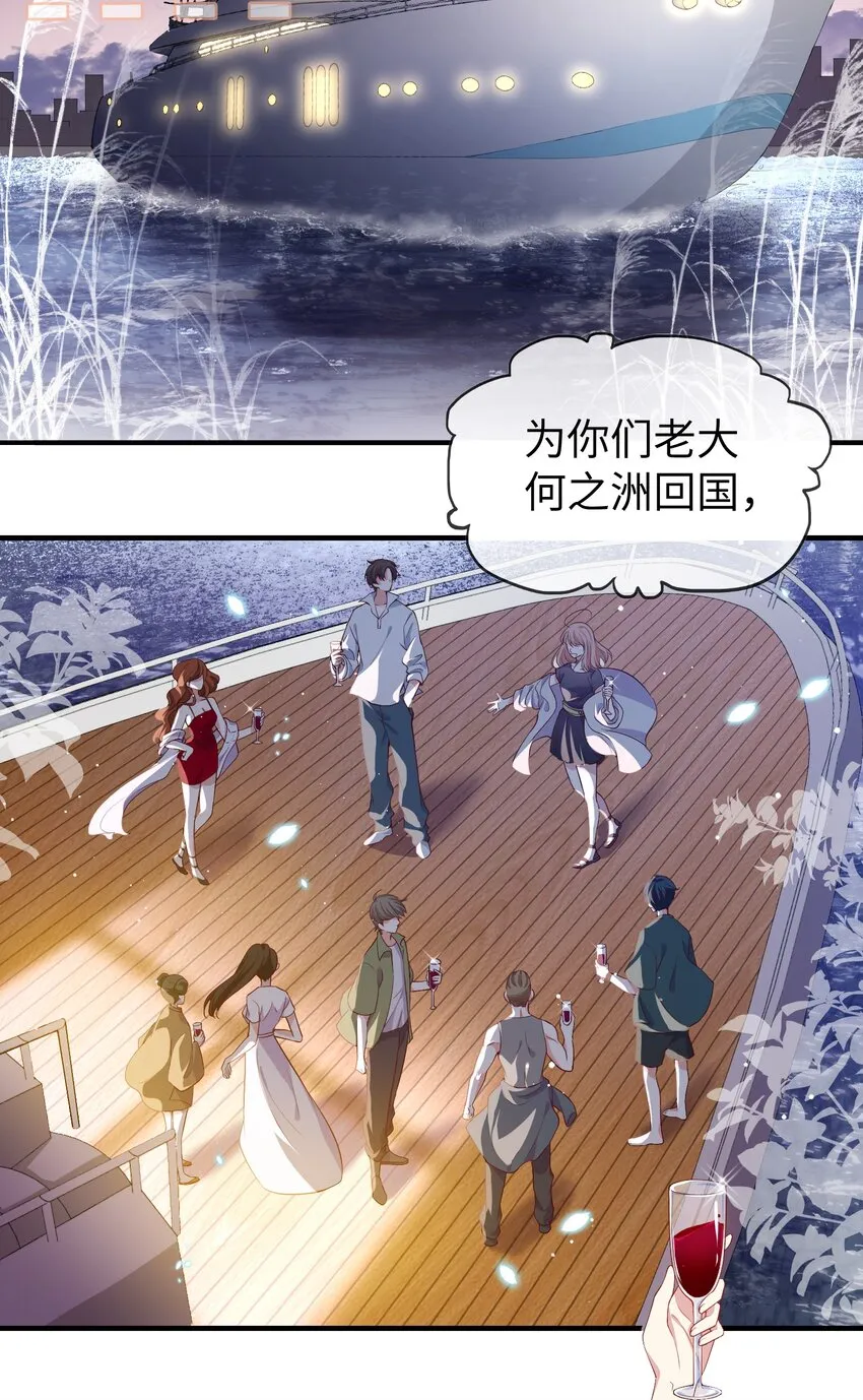 001 灵魂互穿的冤家 第4页