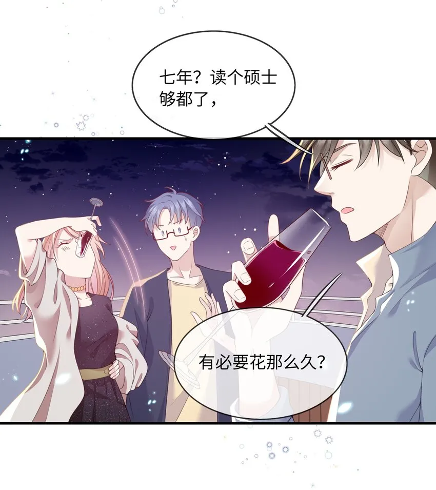 001 灵魂互穿的冤家 第15页