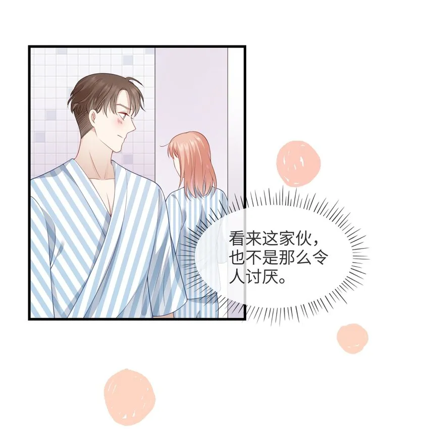 002 不许用我的身体做奇怪的事情！ 第16页