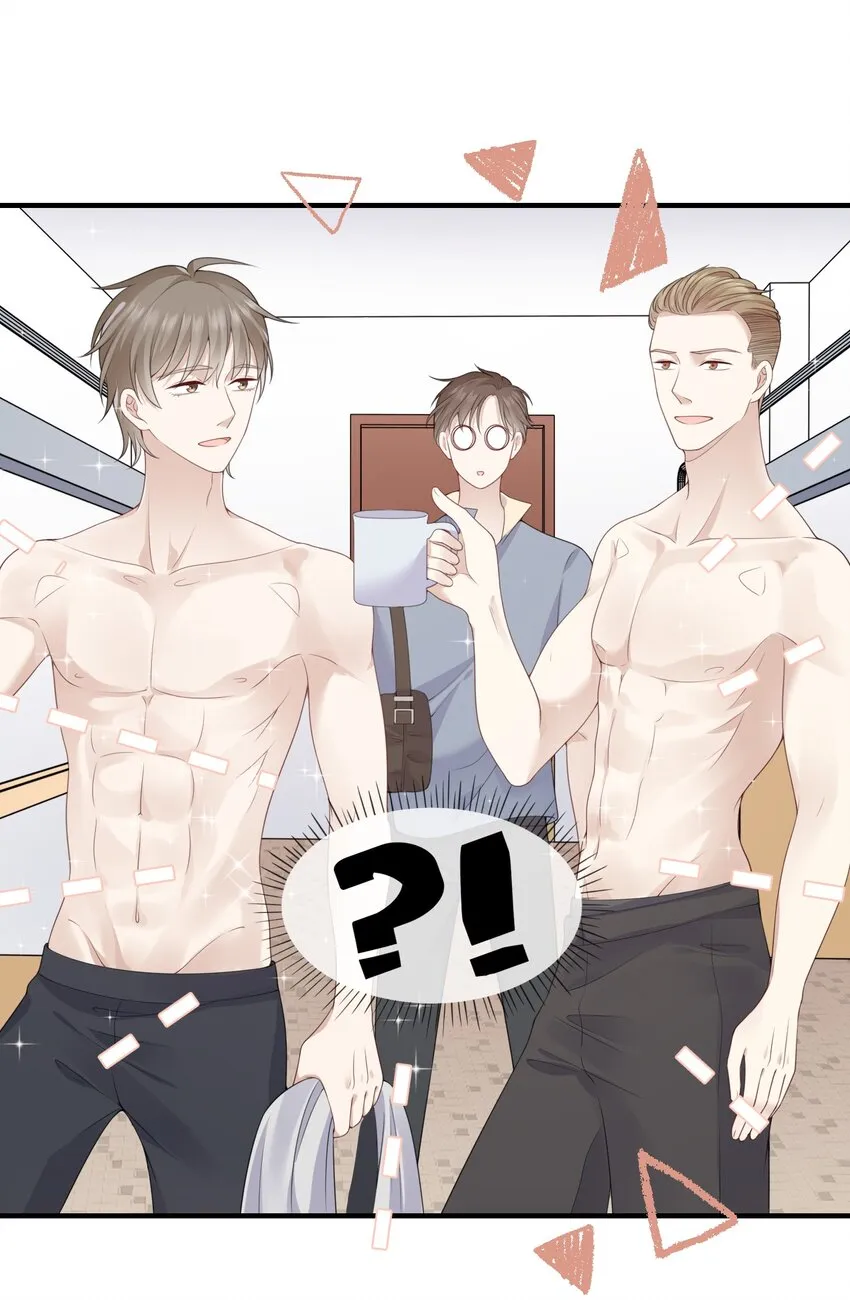 002 不许用我的身体做奇怪的事情！ 第33页